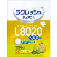 在飛比找DOKODEMO日本網路購物商城優惠-[DOKODEMO] Rakuresshu L8020乳酸菌