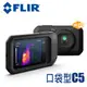 FLIR C5 口袋型紅外線熱影像儀 熱顯像儀 含Wifi功能 原廠公司貨