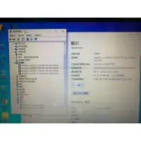 在飛比找蝦皮購物優惠-宏碁15吋筆電 Acer V5-571G 四核 i5-322