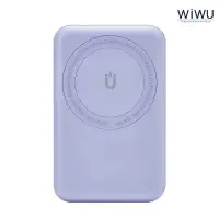 在飛比找有閑購物優惠-WiWU Cube 磁吸無線行動電源(10000mAh) -