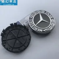 在飛比找蝦皮購物優惠-適用於賓士輪轂蓋BENZ AMG新款C180 C200 E2