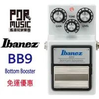 在飛比找蝦皮購物優惠-【搖滾玩家樂器】全新 免運 Ibanez BB9 Botto