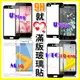 9H日本板硝子強化玻璃貼 M10/HTC 10 evo U Ultra Play 全覆蓋防爆保護貼 滿版全螢幕鋼化膜 康寧同等級