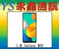 在飛比找Yahoo!奇摩拍賣優惠-三星 SAMSUNG Galaxy M32 6G+128G 