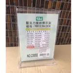 【含稅附發票】現貨T型雙面標示架 A4  A5  4*6壓克力餐飲展示架LIFE 加新4X6 吋 A6