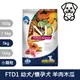 法米納Farmina｜FTD1 幼犬/懷孕犬 羊肉木瓜 5kg小顆粒｜ND天然熱帶水果系列 5公斤 成犬 狗飼料