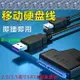 硬盤轉接線SATA轉USB3.0易驅線2.5寸3.5寸轉接線光驅讀取器轉換線