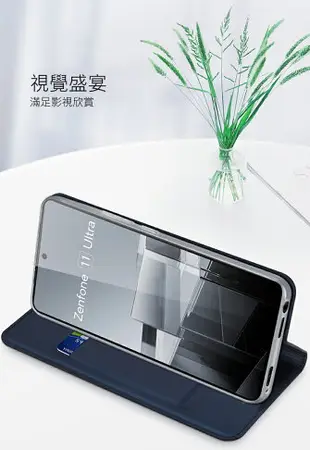 DUX DUCIS ASUS 華碩 ZenFone 11 Ultra 5G SKIN Pro 皮套 側翻皮套 插卡 可立 保護套 手機套 膚感皮套
