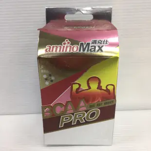 AminoMax 邁克仕 - PRO BCAA 胺基酸膠囊 吉興單車