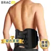 美國BRACOO 奔酷單手可調護腰BB30 (美國Amazon熱銷) 復健科醫師推薦
