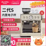 BARSETTO/百勝圖二代S咖啡機雙加熱全半自動家商用意式研磨一體機-時尚精品