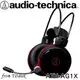 志達電子 ATH-AG1X Audio-technica 日本鐵三角 耳罩式電競用耳機麥克風組 (台灣鐵三角公司貨) GAME ONE可參考