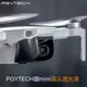 PGYTECH DJI mavic mini 2 鏡頭遮光罩 保護蓋防雜光快拆 御Mini配件