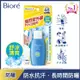 Biore蜜妮舒涼高防曬乳液SPF48 50ml