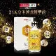 【THERA LADY】重量升級版 24K奈米金箔精華液 100ml(大金瓶)