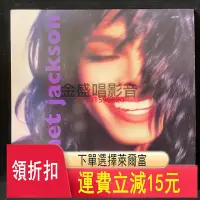 在飛比找Yahoo!奇摩拍賣優惠-janet Jackson  LD大碟   CD  磁帶 黑