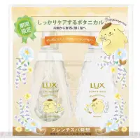 在飛比找蝦皮購物優惠-Lux 麗仕 璐咪可 洗髮乳+護髮乳 450g+450g