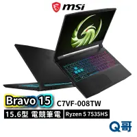 在飛比找蝦皮商城優惠-MSI 微星 Bravo 15 C7VF-008TW 15.