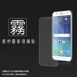 霧面螢幕保護貼 SAMSUNG GALAXY J7 SM-J700 保護貼 軟性 霧貼 霧面貼 磨砂 防指紋 保護膜