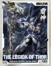 [In Stock] Hemoxian 1/100 The Legion of Thor NZS-05-3 Plastic Model Kit 22.5cm