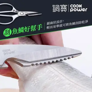 【CookPower鍋寶】多功能料理剪刀-銀色