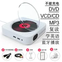 在飛比找樂天市場購物網優惠-CD播放器 CD隨身聽 光碟播放器 友昂CD機專輯播放器DV