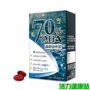AKSO-魚油70%DHA(60顆/盒)【活力達康站】買多優惠
