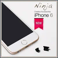 在飛比找PChome24h購物優惠-【東京御用Ninja】iPhone 6通用款耳機孔防塵塞+ 