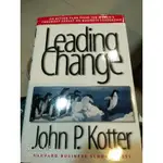 LEADING CHANGE JOHN P.KOTTER ISBN 9780875847474