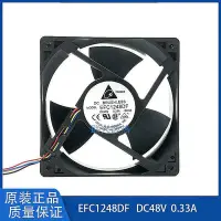 在飛比找Yahoo!奇摩拍賣優惠-~進店折扣碼優惠~台達Delta EFC1248DF DC4