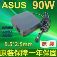 在飛比找松果購物優惠-ASUS 90W 方型 變壓器 F501U F402 F45