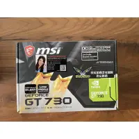 在飛比找蝦皮購物優惠-MSI GT730 顯示卡