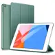 ESR 悅色全透 2021 iPad 9 (10.2 吋) 含磁扣平板保護套, 仙人掌綠
