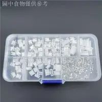 在飛比找蝦皮購物優惠-9.4 新款熱賣 230pcs 40套 PH2.0 2P 3