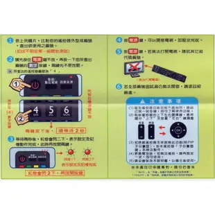 BENQ 明碁電視遙控器 適用H110 65RW6600 55RV6600 50RV6500 46RV6500 39RV