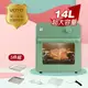 結帳驚喜價 VOTO 韓國第一 氣炸烤箱 14公升 復古綠 5件組 台灣總代理 防疫好食安 CAJ14T-5G