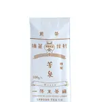 B&N(預購）日本進口 一保堂茶舖/特級/京都/宇治/京老舖/芳泉 100G/袋 中罐160G/罐 煎茶