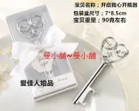 在飛比找Yahoo!奇摩拍賣優惠-曼小舖~10個一組創意禮物 婚庆禮品 遊戲獎品 各式禮物 造