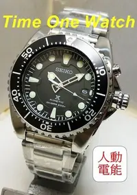 在飛比找Yahoo!奇摩拍賣優惠-實體店面(可議價_原廠錶盒)日系_SEIKO_精工錶_人動電