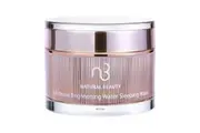 Natural Beauty a Arbutin Brightening Water Sleeping Mask 50g/1.76oz