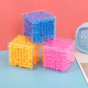 方塊迷宮玩具走珠魔方3D立體魔幻球早教最強大腦同款幼兒童益智力