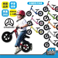 在飛比找蝦皮購物優惠-【第三世界】[ 美國STRIDER 平衡滑步車]  學步車 