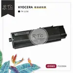 新品✨【KYOCERA】P2235DN  / TK-1156 環保碳粉匣 / 黑色
