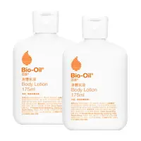 在飛比找樂天市場購物網優惠-【2入特惠】Bio-Oil百洛 身體乳液175ml