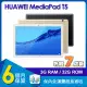 (福利品)華為 HUAWEI MediaPad T5 (3G/32GB) 10.1吋平板電腦