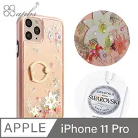 在飛比找PChome24h購物優惠-apbs iPhone 11 Pro 5.8吋施華彩鑽全包鏡