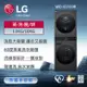 LG樂金 13公斤+10公斤WashTower AI智控洗乾衣機WD-S1310B含基本安裝