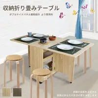 在飛比找PChome24h購物優惠-【ihouse】團原 現代一桌四椅 餐桌椅組