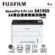 【登錄升級3年保再送好禮(需符合登錄金額)】富士軟片 FUJIFILM ApeosPort Print 3410SD A4黑白雷射無線印表機(APP3410SD)