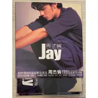 在飛比找蝦皮購物優惠-鯨魚屋 二手 周杰倫 JAY 首張同名專輯 KARAOKE 